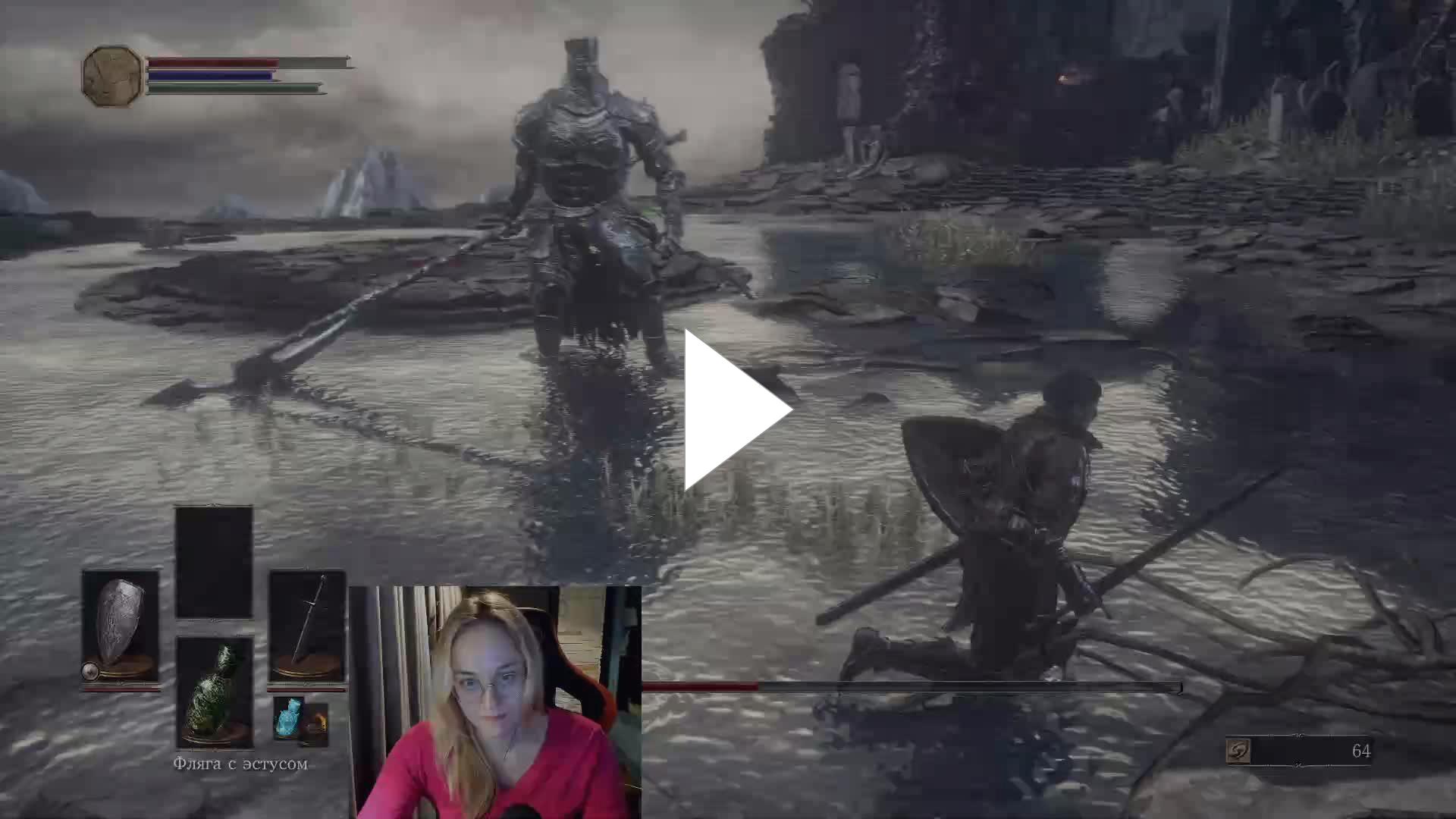 Twitch